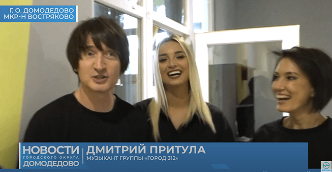 Группа «Город 312» в гостях в нашем центре "ИМПУЛЬС"