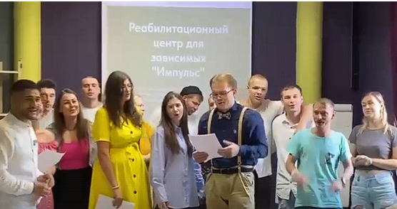 Родительский день в реабилитационном центре