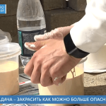 закрас надписей о наркотиках на зданиях