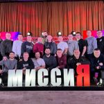 Вдохновляющая конференция в Покровском - путь к выздоровлению и духовному росту