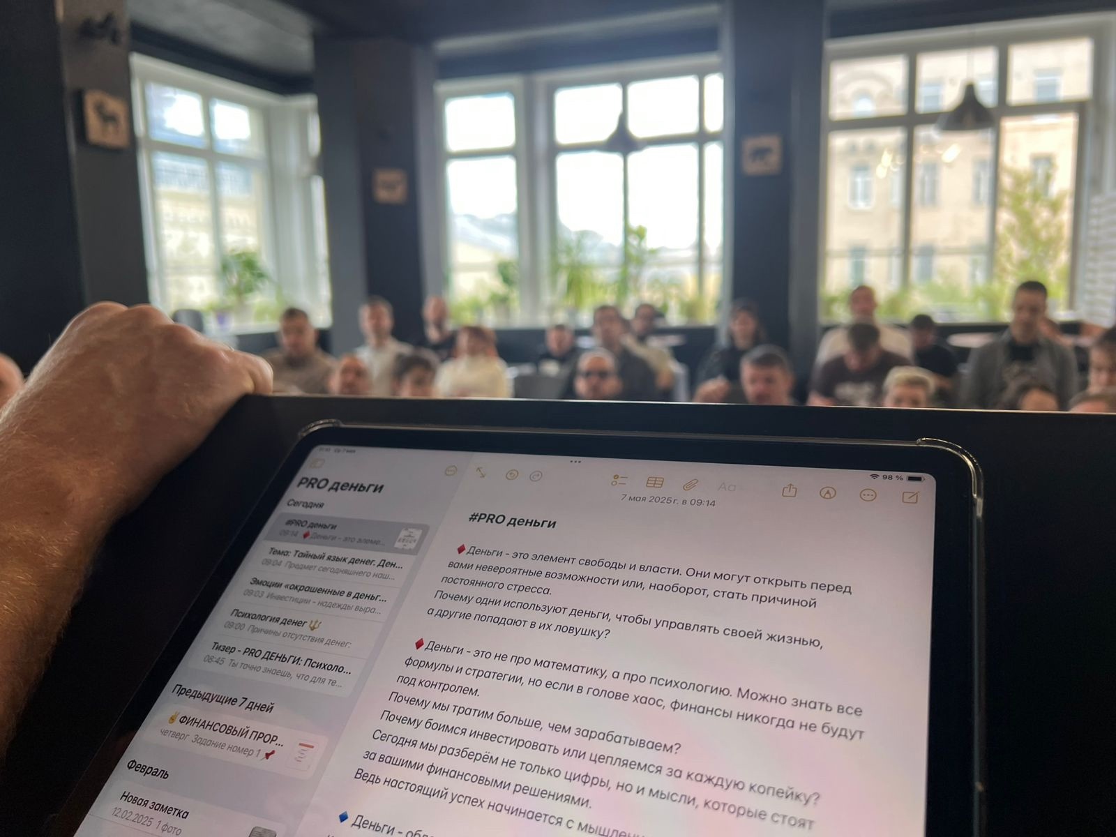 Познавательный семинар по финансовой грамотности в центре ИМПУЛЬС