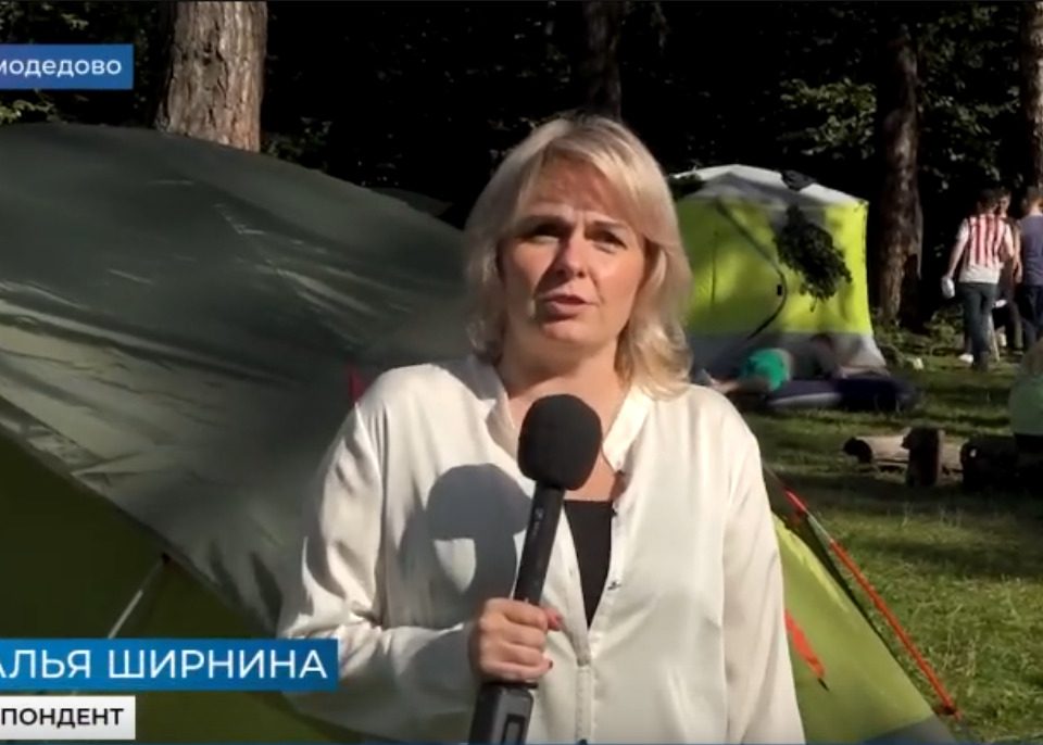 Отдых без иллюзий: лагерь трезвости РЦ «Импульс»