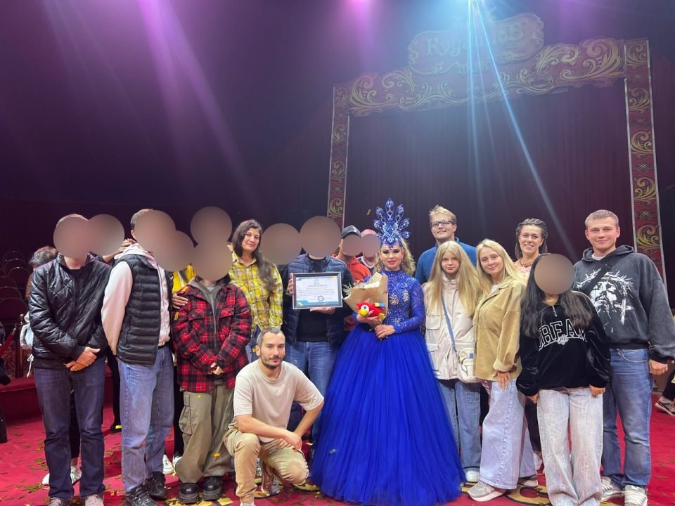 РЦ ИМПУЛЬС в цирке